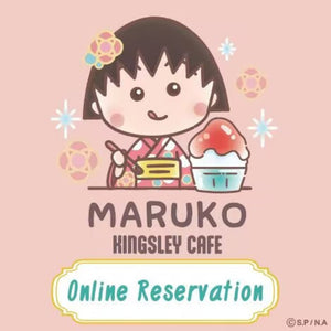 [新主題Cafe] 小丸子 Cafe
