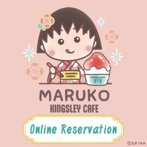 [新主題Cafe] 小丸子 Cafe