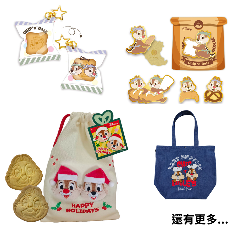 Chip &#39;N&#39; Dale Bakery &amp; X-Mas 貨品預訂