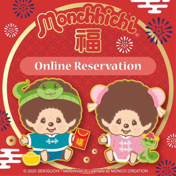 Monchhichi 新年套餐（二人餐）預約訂座 16/01/2025 [請在 Quantity 填上1] $399 （另加一）(Dine-in)