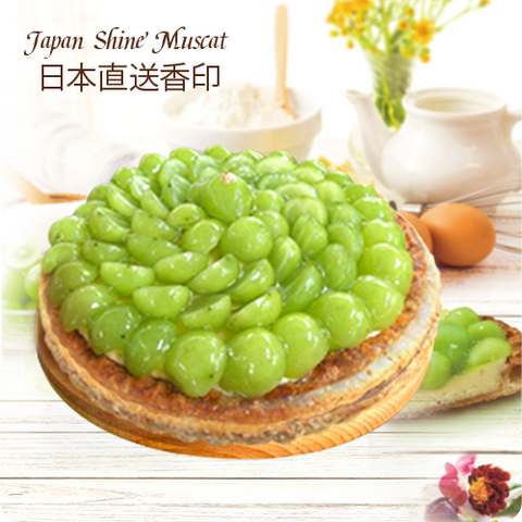 (Pre-order Cake) Japanese Grape  (Seasonal) Tart