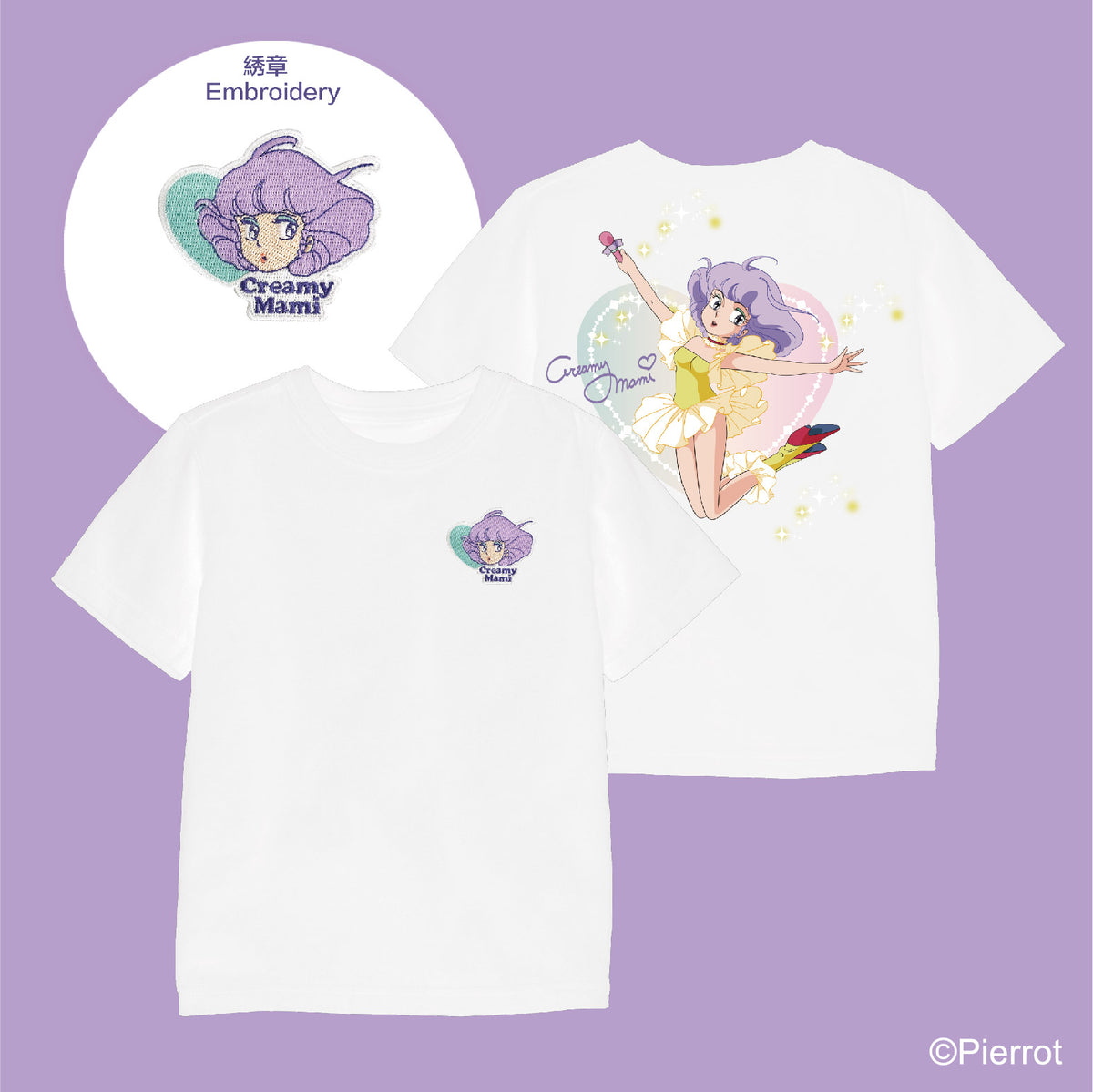 [PopUP]獨家訂購Creamy Mami TEE