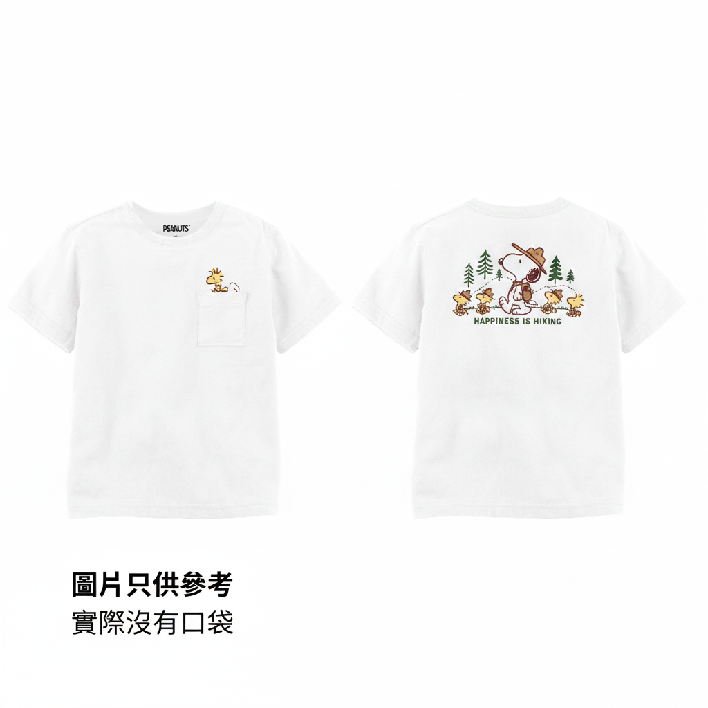 [PopUp訂購] 各款 Snoopy Tee (LifeLike)