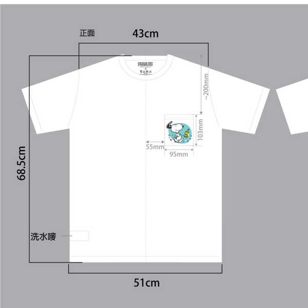[西沙Run預訂] Tee