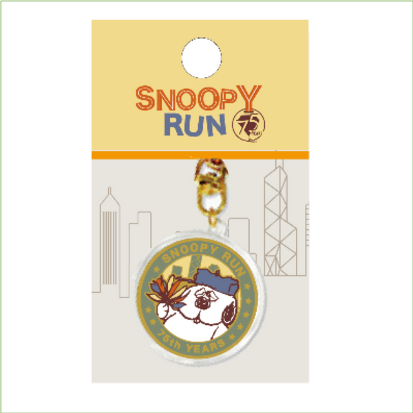 [西沙Run預訂] Snoopy RUN 金幣匙扣 （3 款）