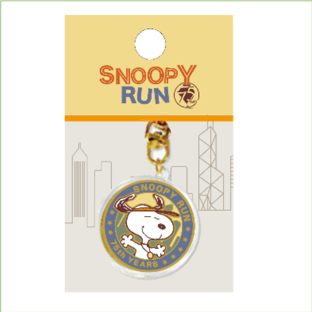 [西沙Run預訂] Snoopy RUN 金幣匙扣 （3 款）