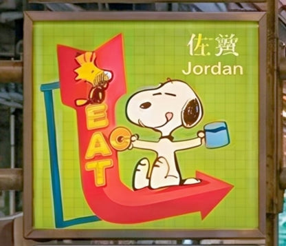 [訂購] Snoopy迷你燈箱系列（香港地區主題）及觀光巴士