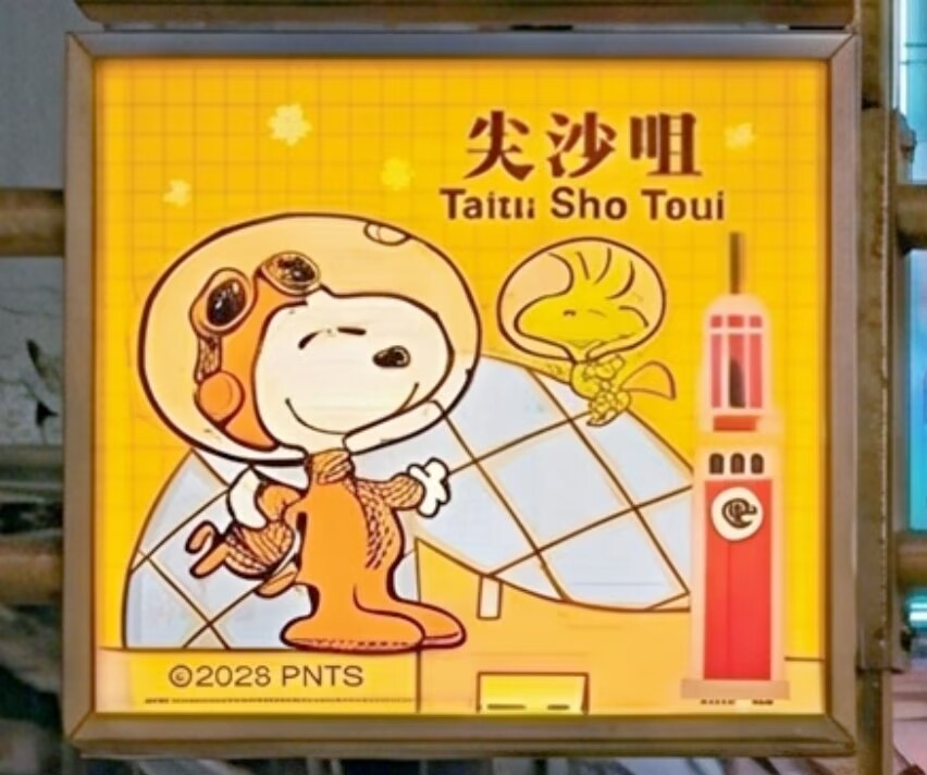 [訂購] Snoopy迷你燈箱系列（香港地區主題）及觀光巴士