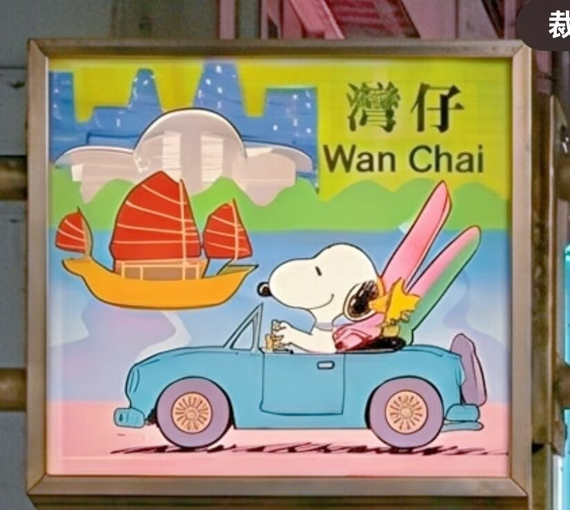 [訂購] Snoopy迷你燈箱系列（香港地區主題）及觀光巴士