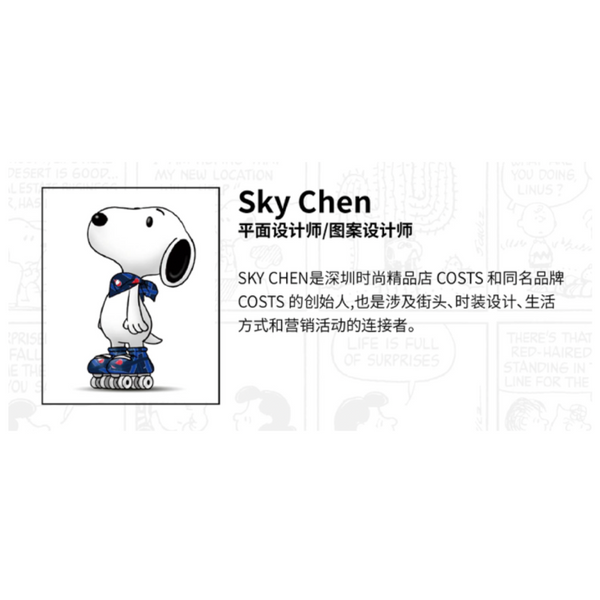 [S75th] Snoopy 75 週年設計師設計T恤