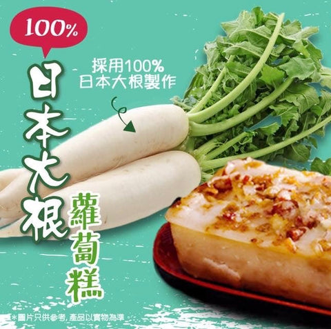 手工賀年食品2025