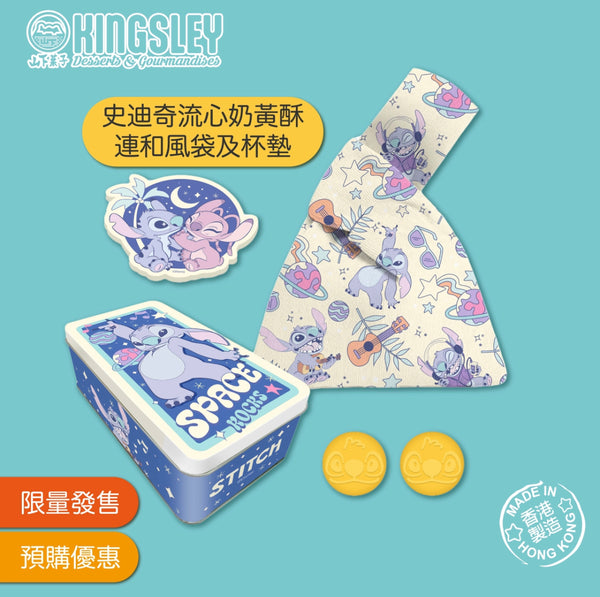 2025 - 山下菓子手工月餅套裝 (多款角色選擇) (22/9 - 3/10取)