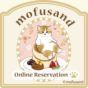 mofusand 期間限定Cafe 預約訂座25/12/2023 [請在Quantity 填上訂座