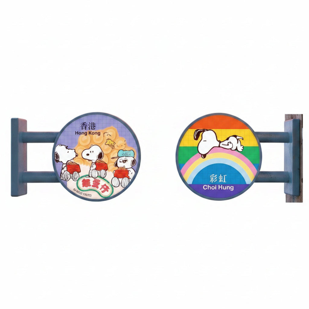 [訂購] 各款 Snoopy迷你燈箱系列（香港地區 & 小食主題）及玩具巴士