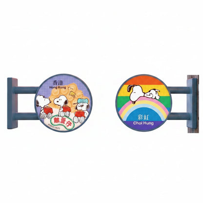[訂購] 各款 Snoopy迷你燈箱系列（香港地區 & 小食主題）及玩具巴士