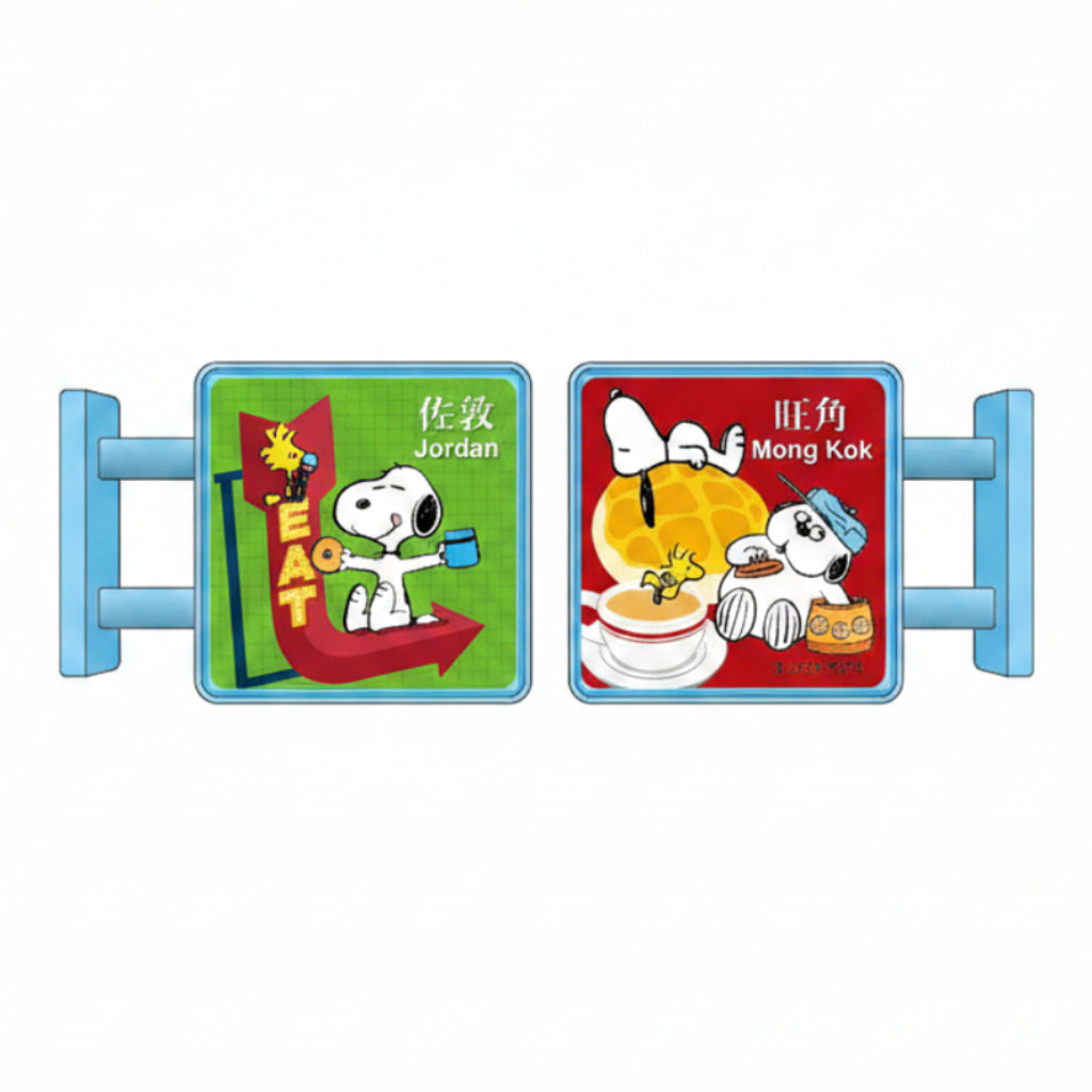 [訂購] 各款 Snoopy迷你燈箱系列（香港地區 & 小食主題）及玩具巴士
