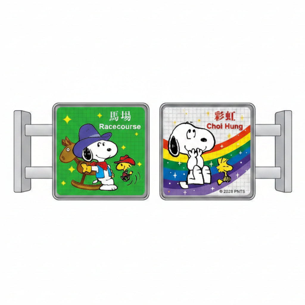 [訂購] 各款 Snoopy迷你燈箱系列（香港地區 & 小食主題）及玩具巴士