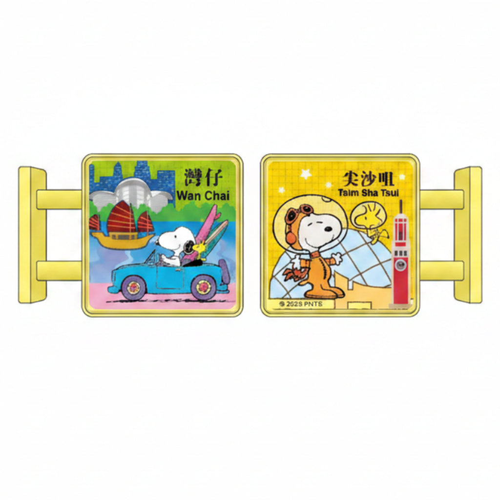 [訂購] 各款 Snoopy迷你燈箱系列（香港地區 & 小食主題）及玩具巴士