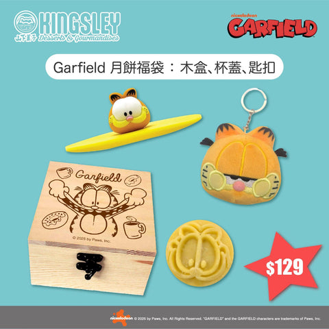 【中秋月餅2025】山下菓子手工月餅套裝 (加菲貓 Garfield) (22/9 - 3/10取)