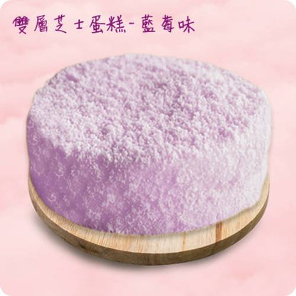 (预订蛋糕) - 双层芝士蛋糕