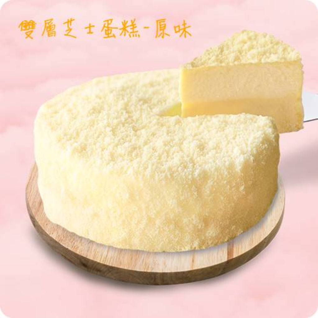 (预订蛋糕) - 双层芝士蛋糕