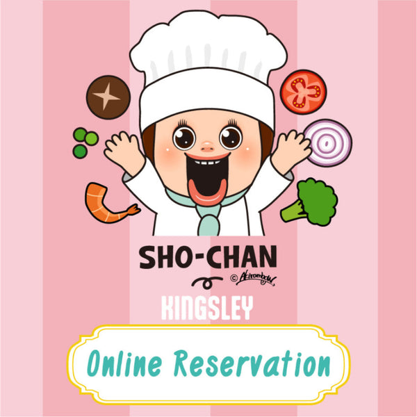 燦子Sho-chan 期間限定 Cafe預約訂座 17/05/2025 (六)  [請在 Quantity 填上訂座人數]