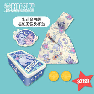 2025 - 山下菓子手工月餅套裝 (22/9 - 3/10取)
