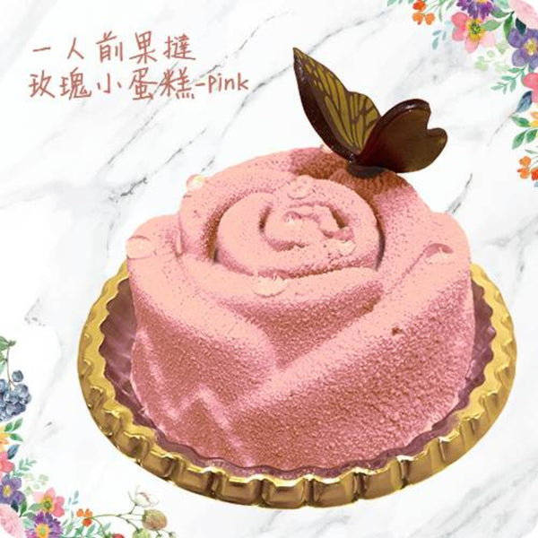 (Pre-order Cake) 一人前生果塔 Fruit Tarts