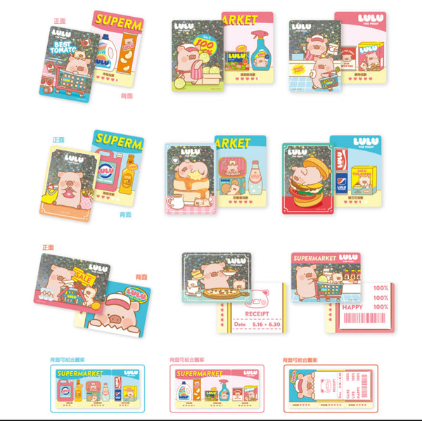 [Online預訂] Lulu The Piggy Cafe 產品優先預訂