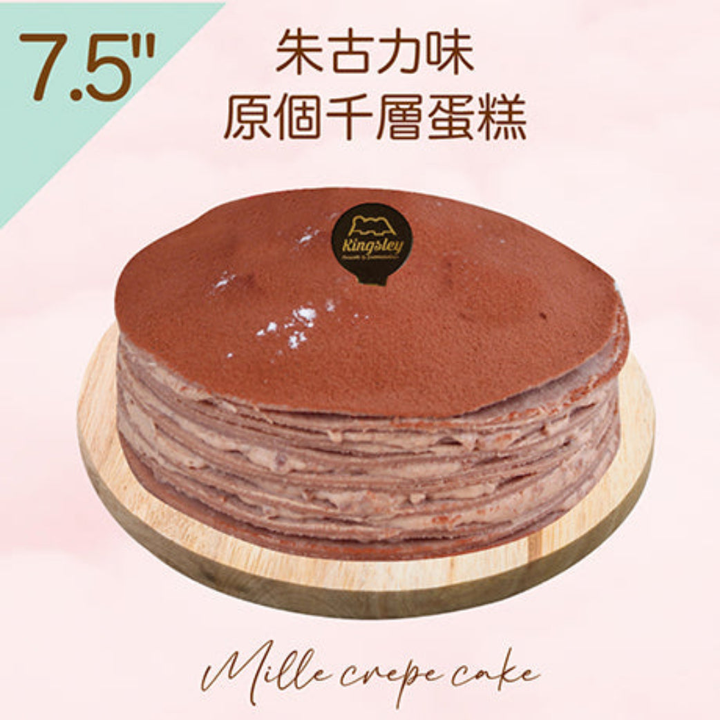 (Pre-order 2026) 7.5"原個千層蛋糕 Mille Crepe Cake