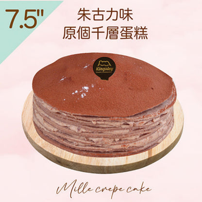 (Pre-order 2026) 7.5"原個千層蛋糕 Mille Crepe Cake