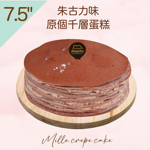 (Pre-order Cake) 7.5"原個千層蛋糕 Mille Crepe Cake