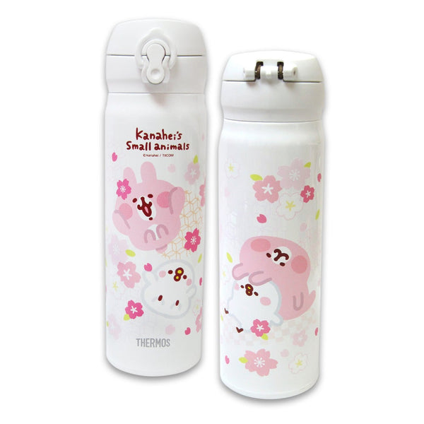 Kingsley x Thermos