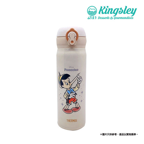 Kingsley x Thermos