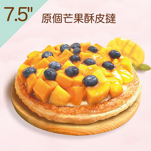 (Pre-order Cake) Fruit Tart 果撻